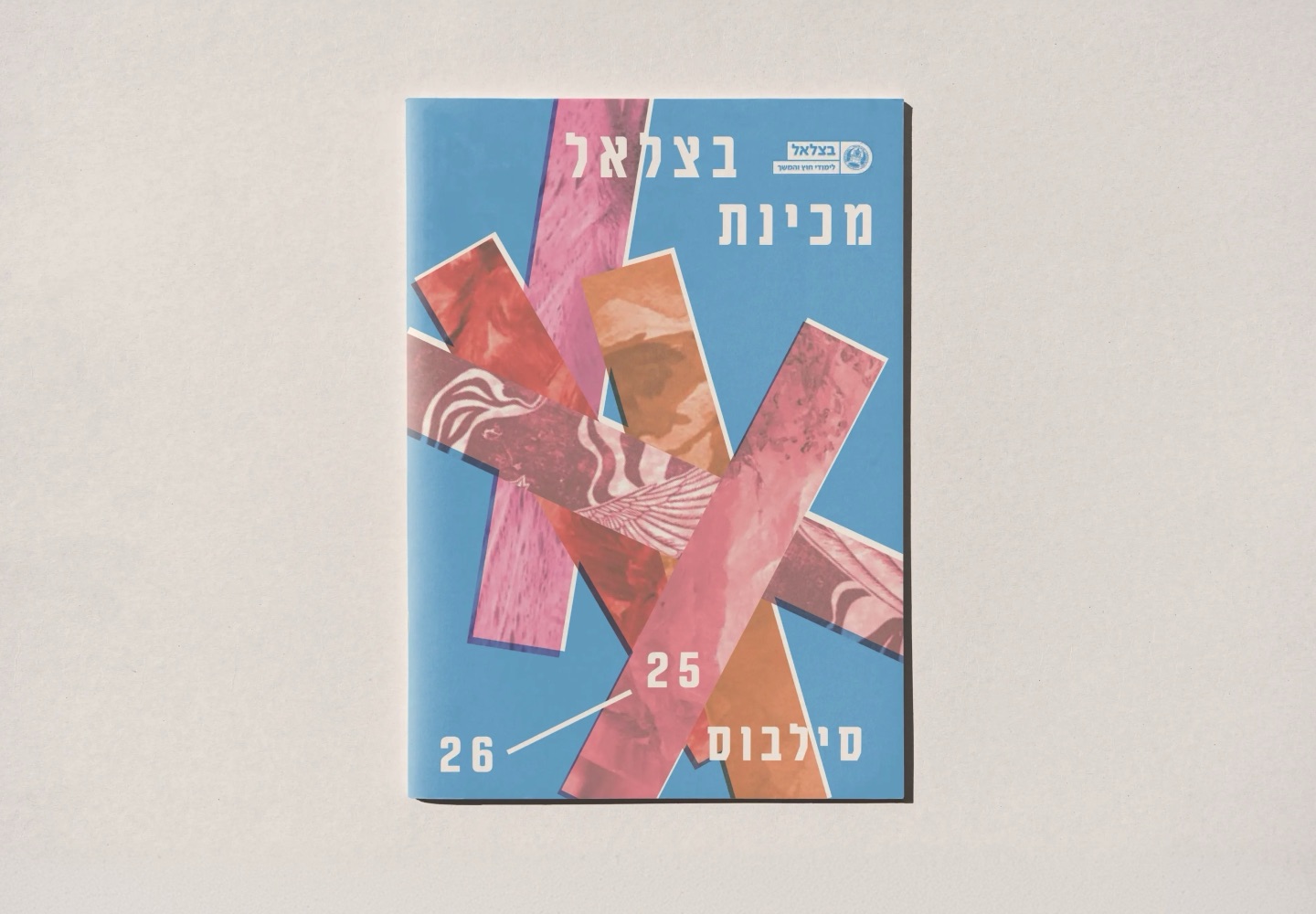 Cover of the Preparatory Program for Entry Exams syllabus, 2025–26
