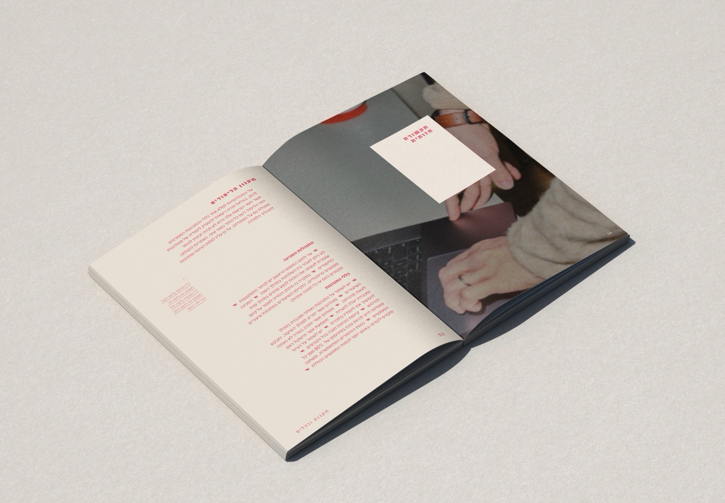 Inside spread of the syllabus
