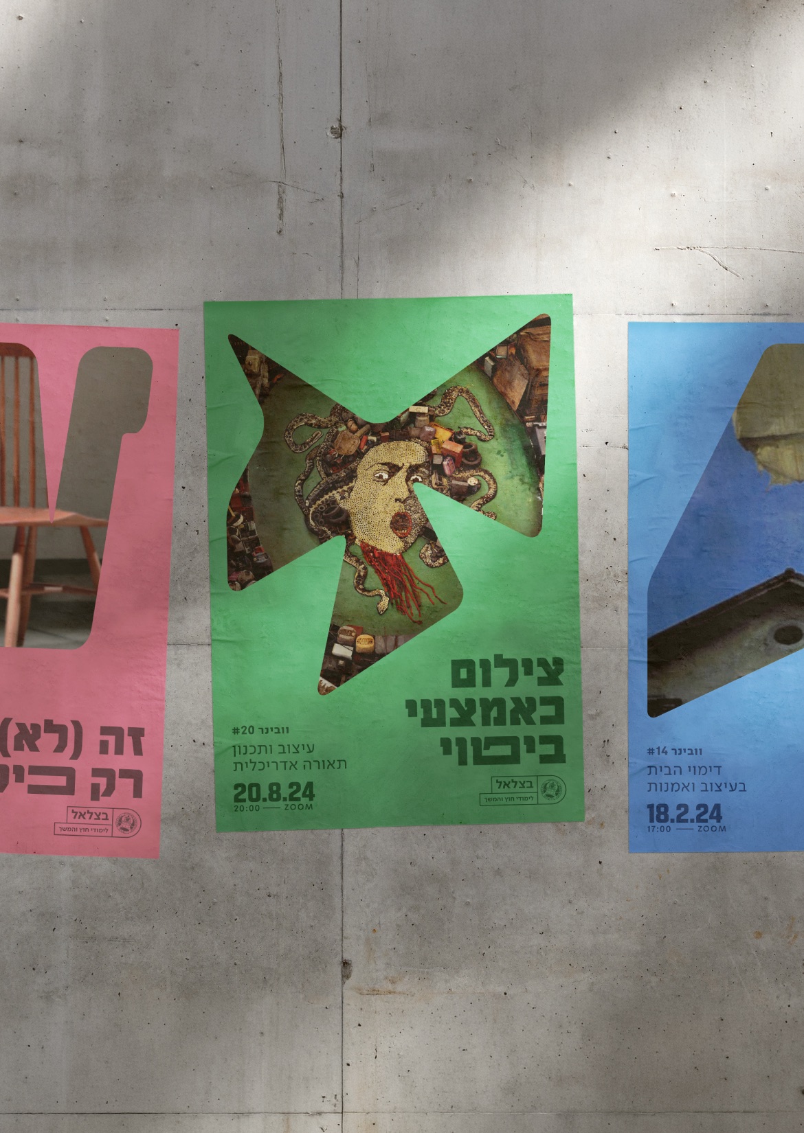 Three webinar posters on a concrete wall