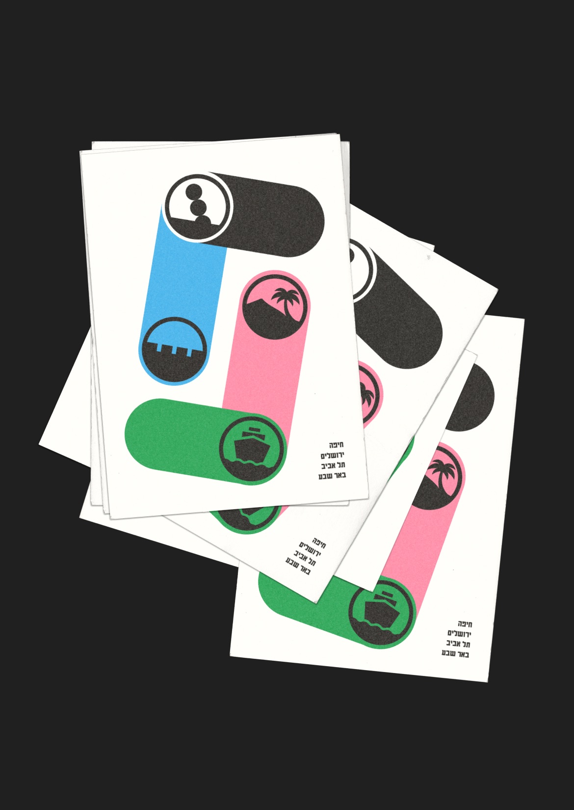 Postcards with icons for Haifa, Jerusalem, Tel Aviv and Be’er Sheva