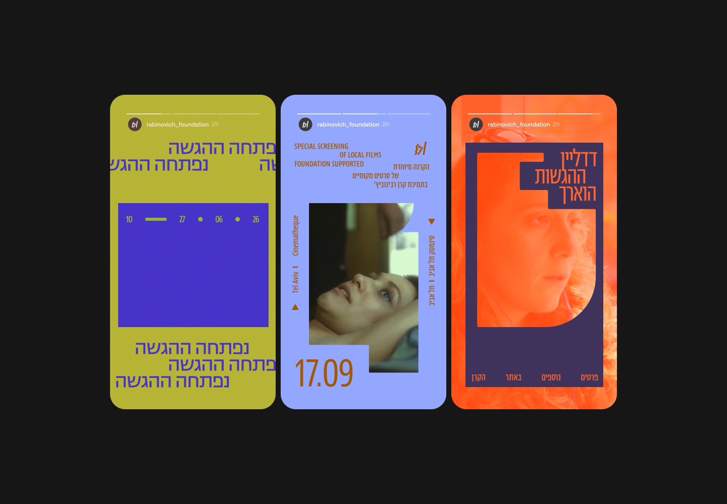 Three Rabinovich Foundation Instagram stories