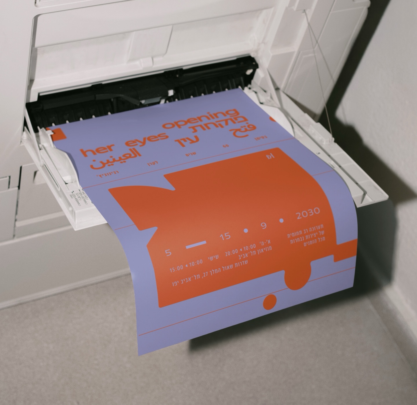 “Her Eyes Opening” poster coming out of a printer