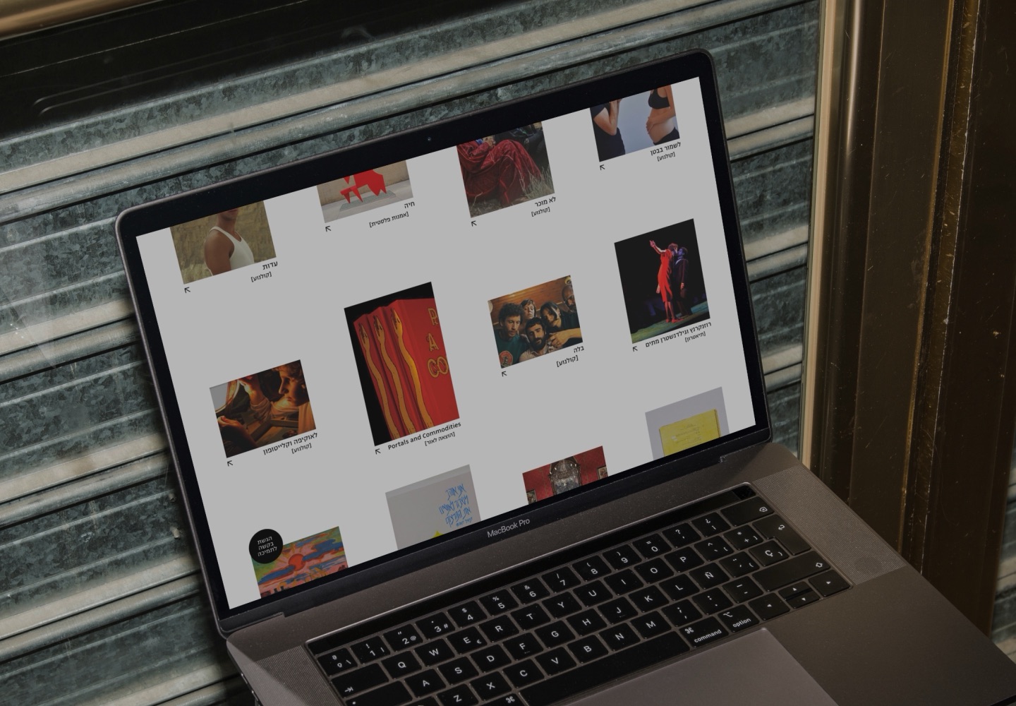 The foundation’s project archive website on a laptop