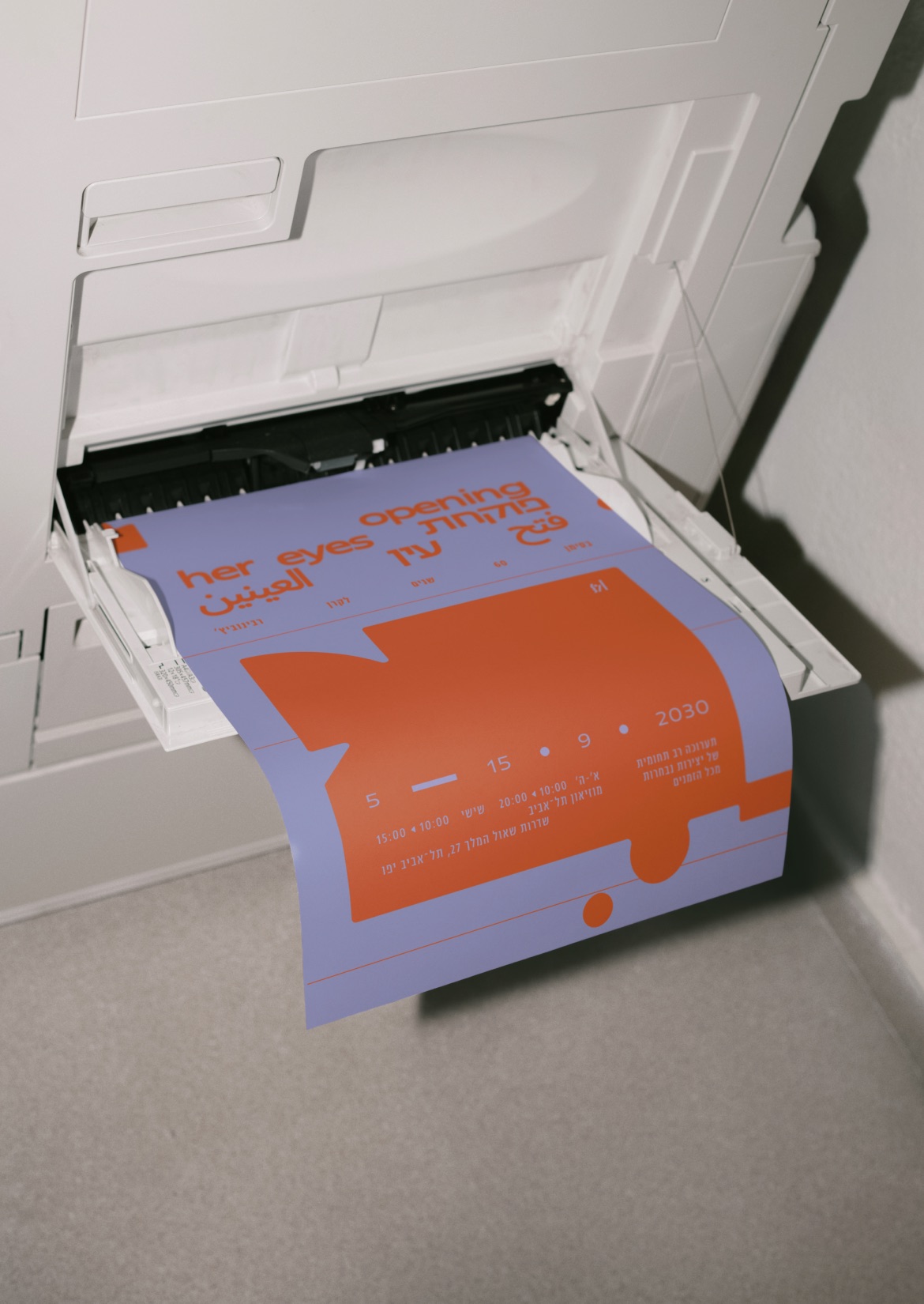 “Her Eyes Opening” poster coming out of a printer