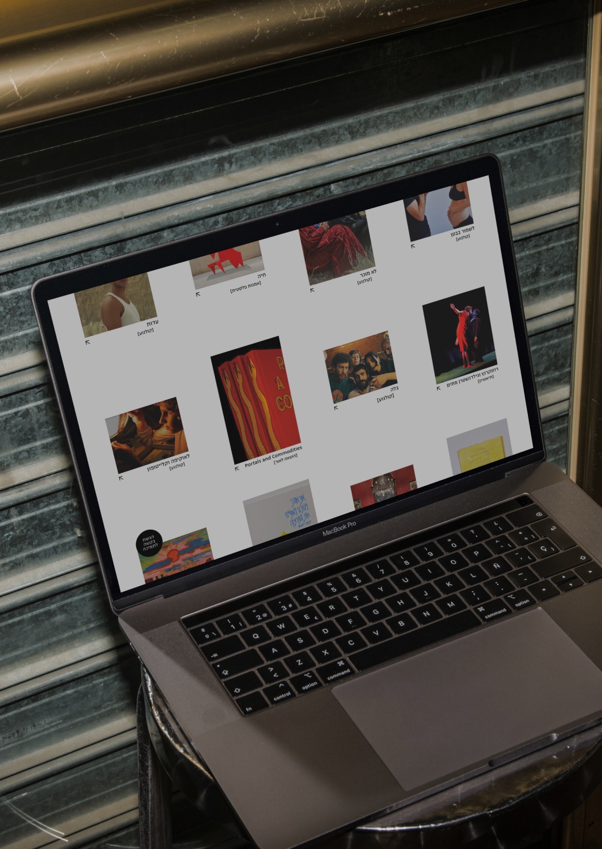 The foundation’s project archive website on a laptop